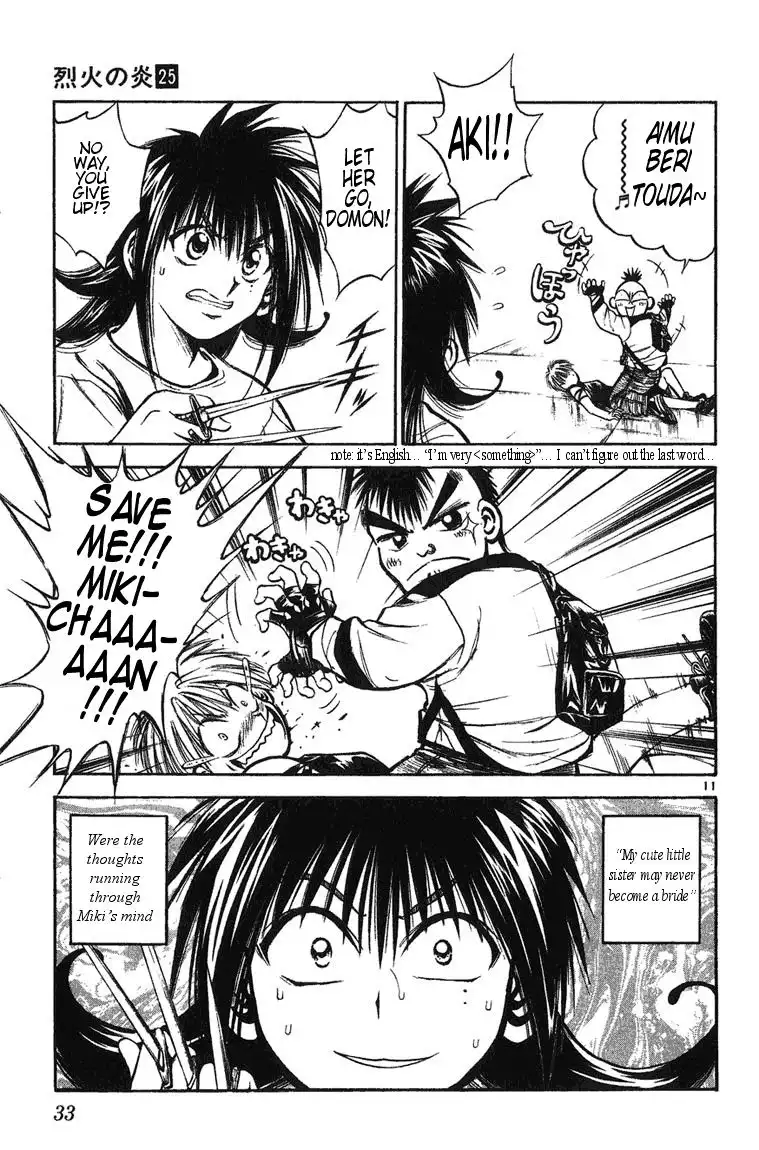 Flame of Recca Chapter 239 11